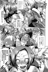 [Yumeno Tanuki] “Terpsichore!”