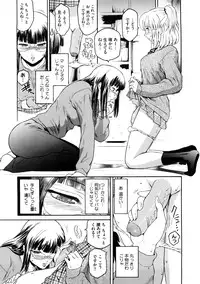 [Kokonoki Nao] Second Virgin