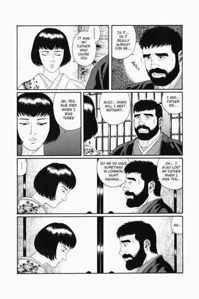 Gedou no Ie Joukan | House of Brutes Vol. 1 Ch. 1