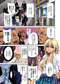 [Okumori Boy] Oretoku Shuugakuryokou ~Otoko wa Jyosou shita Ore dake!! Ch. 1-19 [Digital]