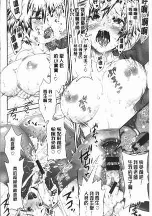 Mein Hole - Girls' Hole | 女淫小肉穴