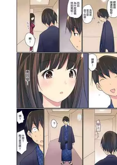 Manchira shiteru JK o Hakken shita node Gakuen Nai de Choukyou shite mita | 暴露狂女子高中生的日常生活 學校內的變態調教 Ch.1-25