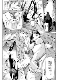 COMIC Shitsurakuten 2016-01 [Digital]