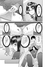 Jun-ai Kajitsu 2010-11 Vol.31 [Digital]