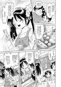 [Bow Rei] Shoukoujo Miyuki ~Hakkou Bishoujo Ryoujoku Monogatari~ Ch. 9-15 (Final)