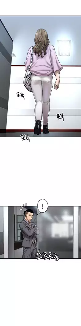 Ghost Love Ch.1-26.5