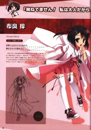YUZUSOFT 10th Anniversary Book YUZUANI
