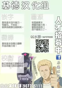 (C94) [Cabbage BOX (Kinta Mawaru)] Neko Musume Tsukamaeta (Gegege no Kitarou) [Chinese] [基德漢化組]