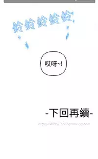 [SOSO] Franken Jo 为爱而生 法兰克赵 Ch.1~24 [Chinese]中文