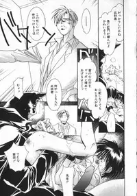 [Anthology] COMIC ShotaKING Vol. 2