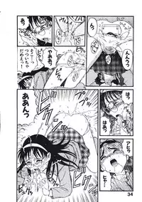 [Nishikawa Rosuke] Hatsukoi Dendou Fight