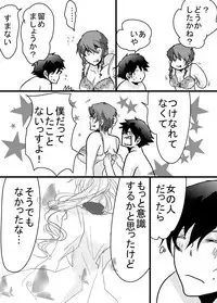 [Tama] 腐向け 血界漫画 クラウス受 BPB編その7 (Kekkai Sensen)