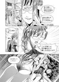 [No Such Agency (Asagi Ryu)] Tsuioku no Orgel 1-2 (Sono Hanabira ni Kuchiduke o)