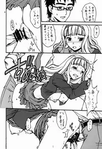 (C77) [BRONZE AGE (Date Kazuki)] selfish girl (THE iDOLM@STER)