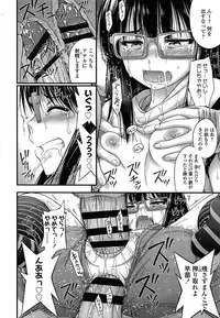 [Noise] Kinjo no Ko ga Short Pants o Haite Ore o Yuuwaku shite Kurundaga