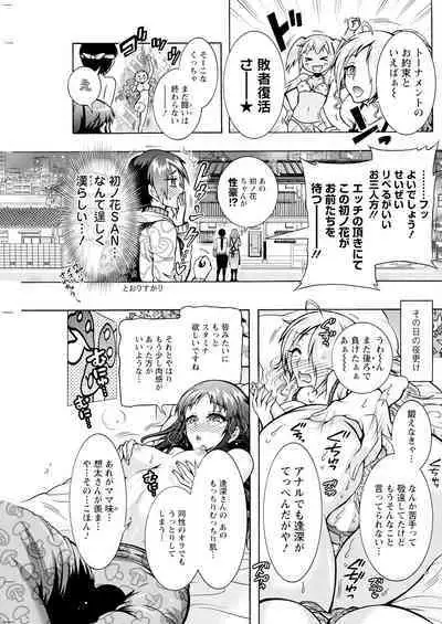 Action Pizazz 2023-06