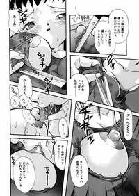 [Mana-Ko] Mizu no Kusari (A Water Tale)