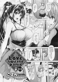 [Goban] Love Square Panic Ch. 1-3