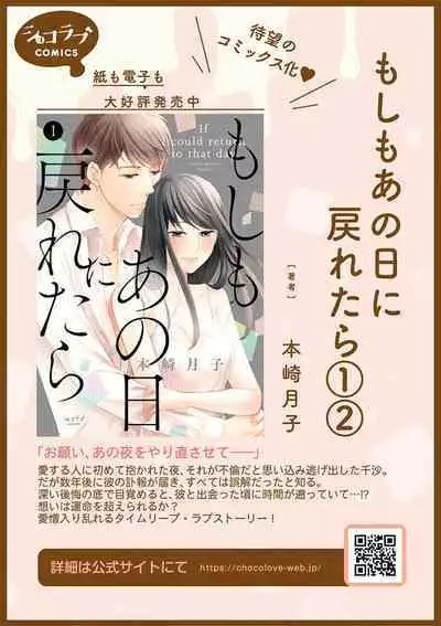 kanozyo no honne｜她的真实想法