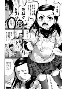 COMIC Megastore 2013-01