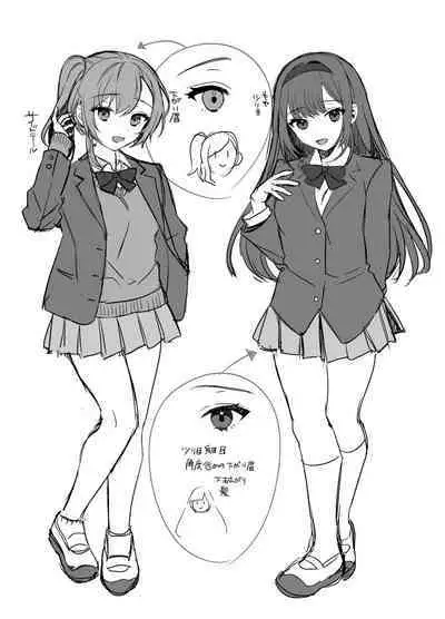 [nikukyu (Shinima, Sasaki Shino)] nikukyu Soushuuhen -2-hikime- [Digital]