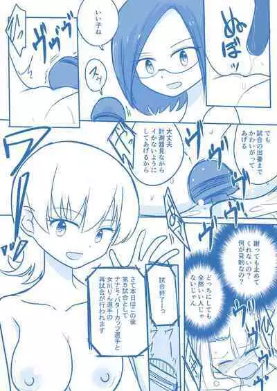 Virgin Queen Summary Ch. 1-50