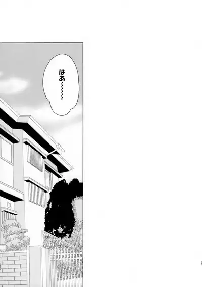 [Natitama (Isako, Rua)] Yakumo Senpai to Yusuke-kun Diet-hen!