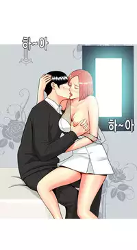 Hooker Ch.1-33 (English) (Ongoing)