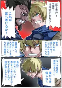 [Sakura Saku Sakura] Sangokushi Shinobu