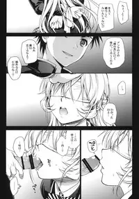 (C86) [Takumi na Muchi (Takumi na Muchi)] Marigold (Shokugeki no Soma, Nisekoi, To LOVE-Ru)