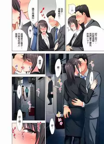 魔鬼訓練的鬼教官，其實是抖M女。1-5話