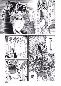 [Nishikawa Rosuke] Hatsukoi Dendou Fight