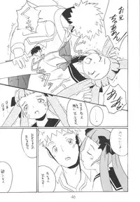 (C67) [Asanoya (Kittsu, Amaniji, P-chan)] My Hime -vol.1- (Mai-HiME)