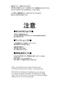 (C63) [CIRCLE OUTERWORLD (Chiba Shuusaku)] Midgard (Ah! My Goddess) complete [eng]