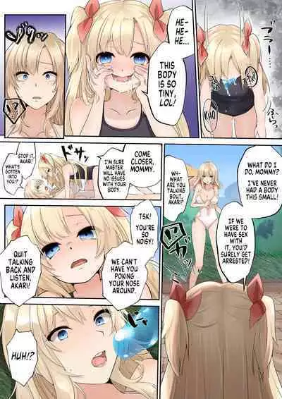 Suraimu to Majiwaru Mahou No You Na Seitenkan | Almost Magical Sex Change Through Mating With a Slime: Lifesaver Miyuki Satou