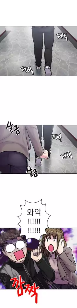 Ghost Love Ch.1-26.5