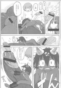 (C65) [Kakumei Seifu Kouhoushitsu (Akuno Toujou, Dynamo, RADIOHEAD)] Ningen ga Ippai - Soylent Green and Red