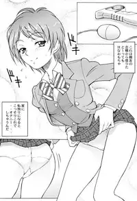 [Toluene Ittokan (Pierre Norano)] Ketsu! Megaton RV (Pretty Cure)