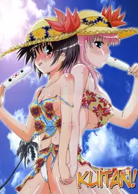 (C76) [MünchenGraph, UROBOROS (Various)] Hajime-chan ga Ichiban! | Hajime-chan is the Best! (-Saki-) [English] [EHCOVE]