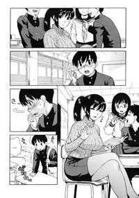 [Jingrock] Nonstop! Inukai-kun (Comic Megastore H 2008-03) [English] [Strange Grey Cat]