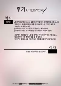 (C91) [Fatalpulse (Asanagi)] Victim Girls 22 Joou Kashima no Choukyou Nisshi (Kantai Collection -KanColle-) [English]