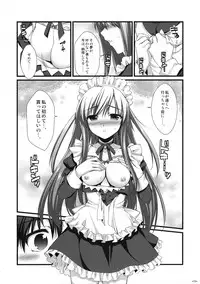 (C76) [Alpha to Yukaina Nakamatachi (Alpha)] Expert ni Narouyo!! 5.0 - Let's Become an Expert!