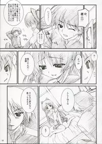 (C69) [WIREFRAME (Yuuki Hagure)] D&D10+ DRAG&DROP 10 PLUS (ToHeart 2)