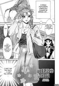 [Chanpon Miyabi] Cho-Onesan Tengoku 4 -Kinshihen- [English] [Tadanohito]