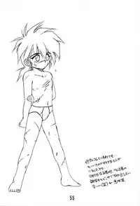 (C49) [RoriE-Do, LEVEL-X (Saeki Takao)] MILKY BOX DX3 (NG Knight Lamune & 40)