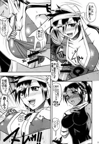 [SEMEDAIN G (Mokkouyou Bond)] SEMEDAIN G Soushuuhen Mokkouyou Ver IV (Various) [Digital]