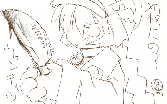 Y. Harada CG-Collection vol.1 - Natsu he no Tobira