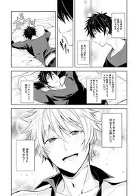 [Wacoco Waco] Ore to Aitsu no Jikangai xx [Digital]