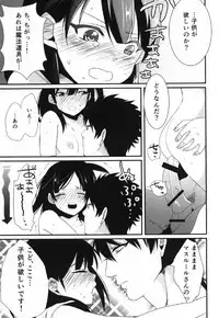 (SPARK8) [Primavista (Hashimoto)] Happy Halloween (Magi)