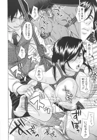 [Hashida Mamoru (Hashida Makoto)] Aimai Kanin